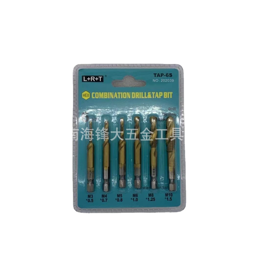 L+R+T复合丝锥丝锥批发多功能钻攻倒角一体丝攻HSS六角柄复合丝锥
