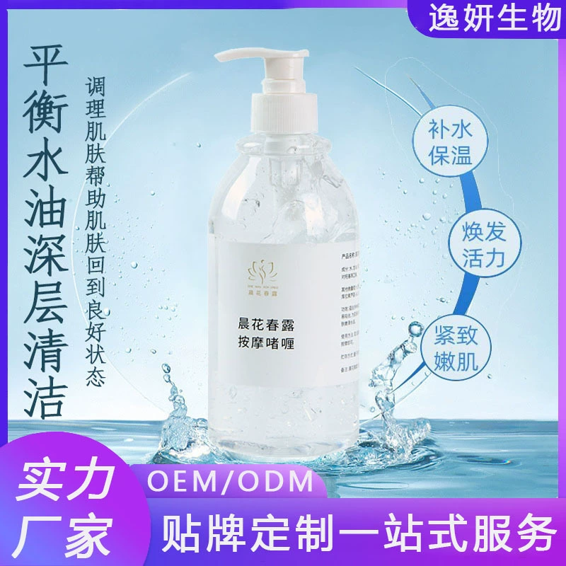 Chenhua Spring Dew новый гель-крем для массажа тела космическое сотрудничество увлажняющий восстанавливающий гель инструмент красоты специальный мягкий крем