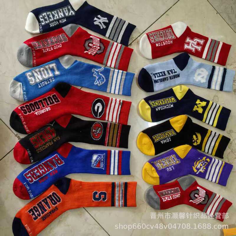 Foreign Trade Team Socks, Ice Hockey, Rugby, Men's and Women's Mid-Calf Socks, American Baseball Socks, Team Basketball Sports Socks