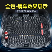 Geely monjaro Mongaro хвостовой коврик XingyueL (Monjaro) экспортная версия полностью окружает багажник коврик для украшения автомобильных принадлежностей