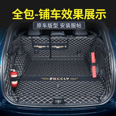 Geely Monjaro Baqaj Matı Xingyue L Export Versiyası Avtomobil Ləvazimatları