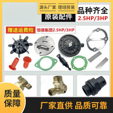 Ȫ���ձ��Չ��C��� Z1B-0.10/8������ RIBAO�ձ�2.5HP 3HP���