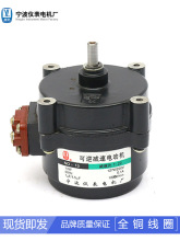 ND-13 ND-20可逆交流减速电机 单相交流ND可逆电机220V-13W-20W