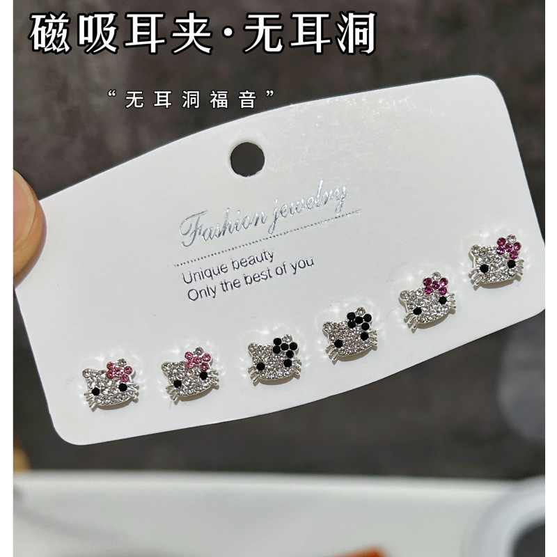 爆闪满钻可爱KT猫磁吸耳夹女无耳洞学生小众气质高级感轻奢耳饰