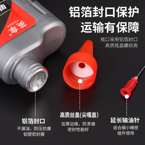 Mountain bike chain oil electric road bike mechanical chain home maintenance rust prevention agent maintenance lubricant