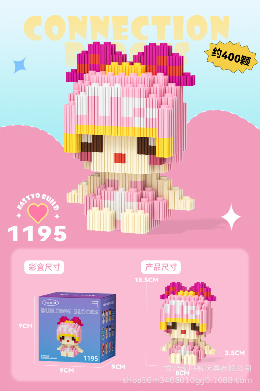 组み合わせの组み合わせの直列のブロックの知育のおもちゃの子供のおもちゃのパズルはレゴの小型の粒子の小さい箱に対応します。|undefined