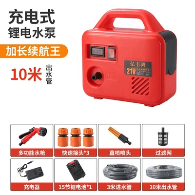 Portable Electric Automatic Vegetable – Portable car washer - -red-15-sections-10m-water-pipe-one-battery-and-one-charger