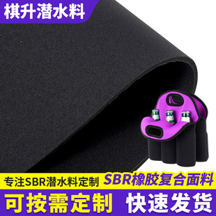 SBR��ˮ�����z�ͺ����Ϗ����ȶ����z����������r���yCR��ˮ����