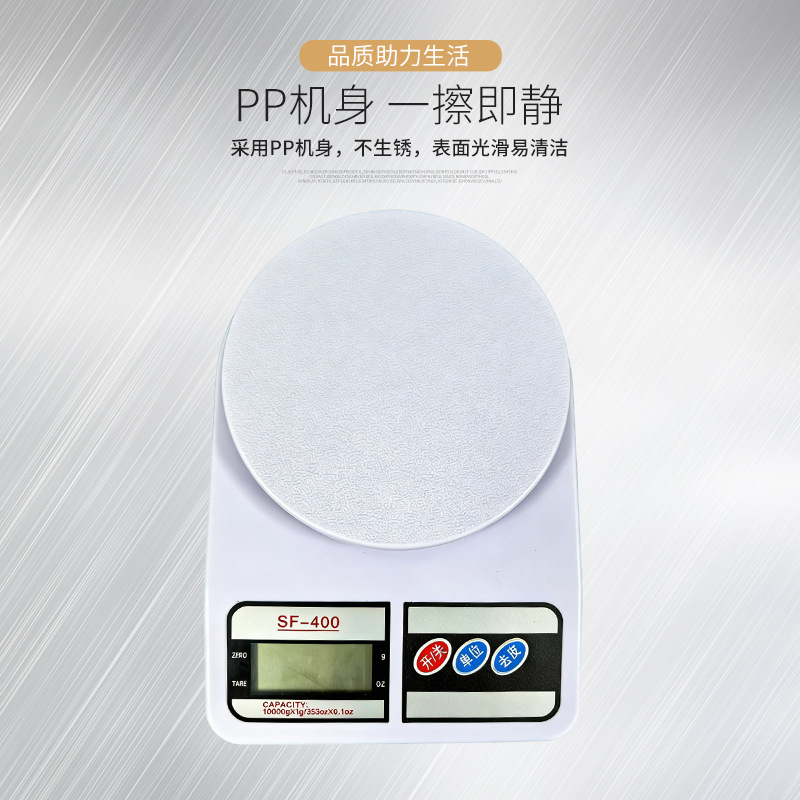 Escala electrónica doméstica de cocina pequeña SF - 400 gramos de precisión para pesar panadería mini portátil de alta precisión