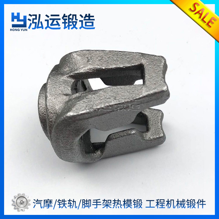 【张家港泓运】热模锻造加工 脚手架重型G字夹 弓形夹 固定夹具