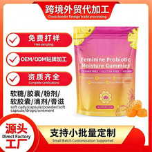 �羳����oemŮ�Ա�ʪ����������feminine gummies����ζ��ʳ����