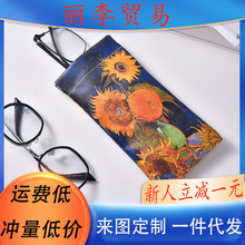 弹片印花向日葵眼镜收纳袋便携线收纳包随身自动闭合高级眼镜袋。