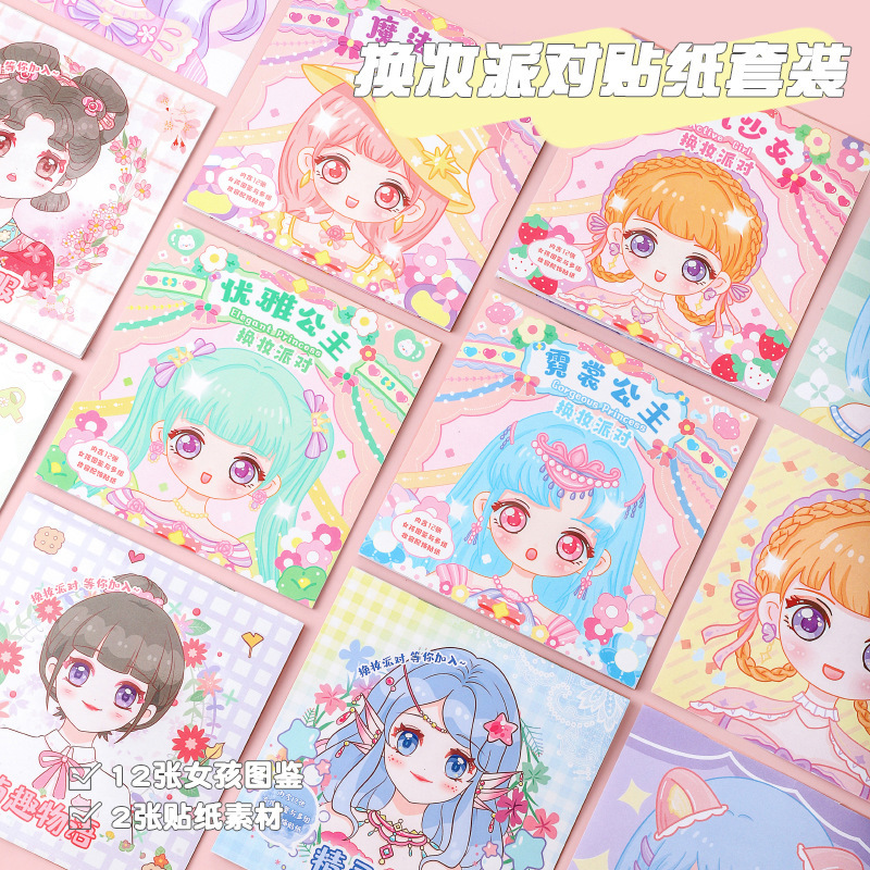 Dress up Stickers for Kidsren and Girls Toys Beautiful Princess Makeup Stickers Cartoon Ancient Style Character Makeup DIY Sticker Book