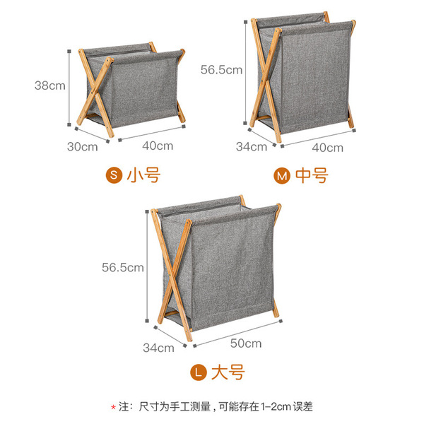 Foldable laundry basket