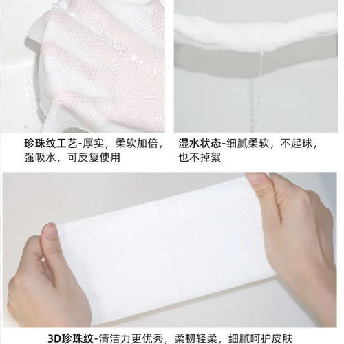 1055-001 disposable face towel, thickened sterile cotton soft towel, facial cleansing towel, makeup remover, wet and dry