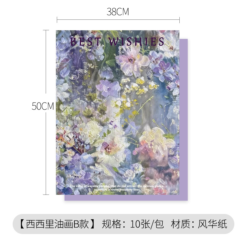 Siciliana pintura al óleo atmósfera de papel ramo de flores papel de embalaje artístico de papel floral colorido papel de embalaje de periódico al por mayor