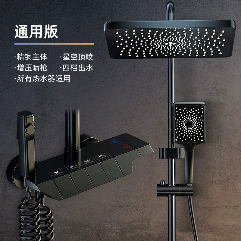 Set de ducha de ducha de baño presurizado ceniza de pistola de cobre baño baño baño de ducha de flores de soleado ducha cabeza de ducha