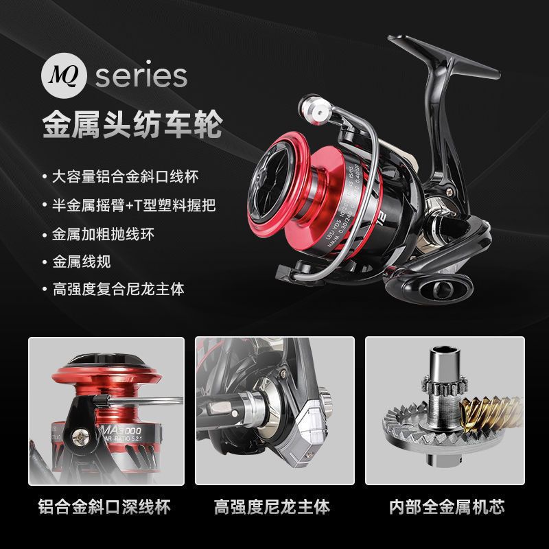 Rueda giratoria de alambre de metal rueda de pesca de taza rueda de mar rueda de alambre de pesca de metal rueda de pesca de mar carretera de comercio de rueda de cadena de suministro fábrica al por mayor