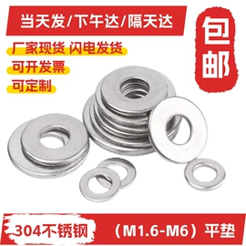 螺钉;螺母;垫圈