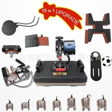 热转印机 烤杯机 多功能组合机 印花 十五合一 终极板组合机 印T