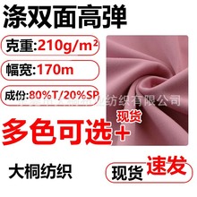 210g��М�]�p�����揗�٤�������\�������ٸ����~Ƥ���ϬF؛