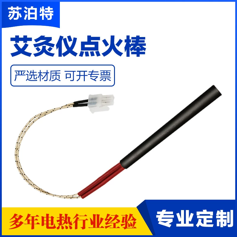 Прижигание прижигание прижигание палка для зажигания бездымного прижигание кровать керамическая нагревательная трубка полынь чайный столик из нержавеющей стали термостойкая электрическая нагревательная трубка