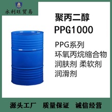 �۱����� PPG1000  ���݄� ���Ѷ�Ԫ���߼����黯�� PPGϵ�� ppg