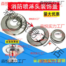 304���P��������^�b��w�����^�bP����DN15/20���ȇ��b�Ȧ