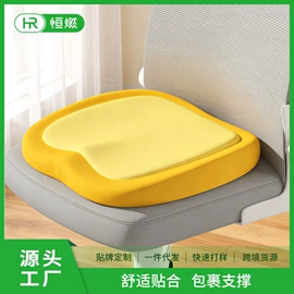 记忆枕;坐垫椅垫;靠垫/抱枕