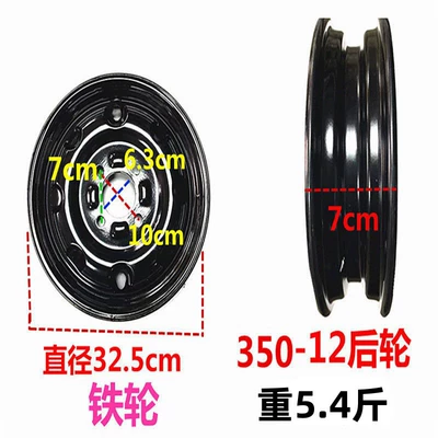 Motorcycle wheel hub: Rims 300-12/300-10/400-12/2.75-14 Front - 350-12-rear-wheel-63-holes