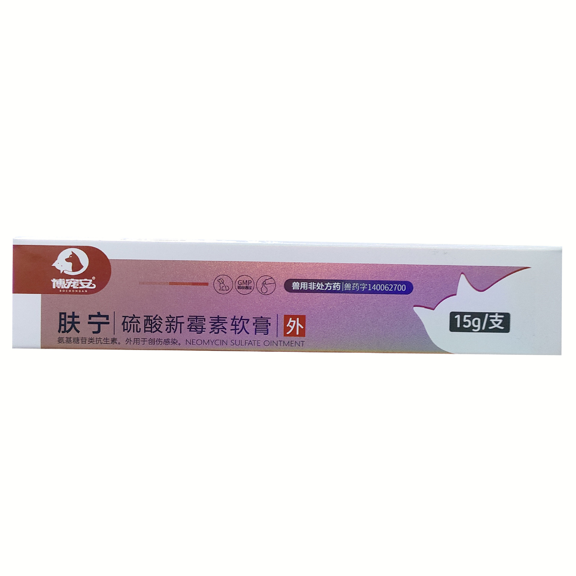 푸닝(네오마이신황산염연고) 15g/튜브(25)