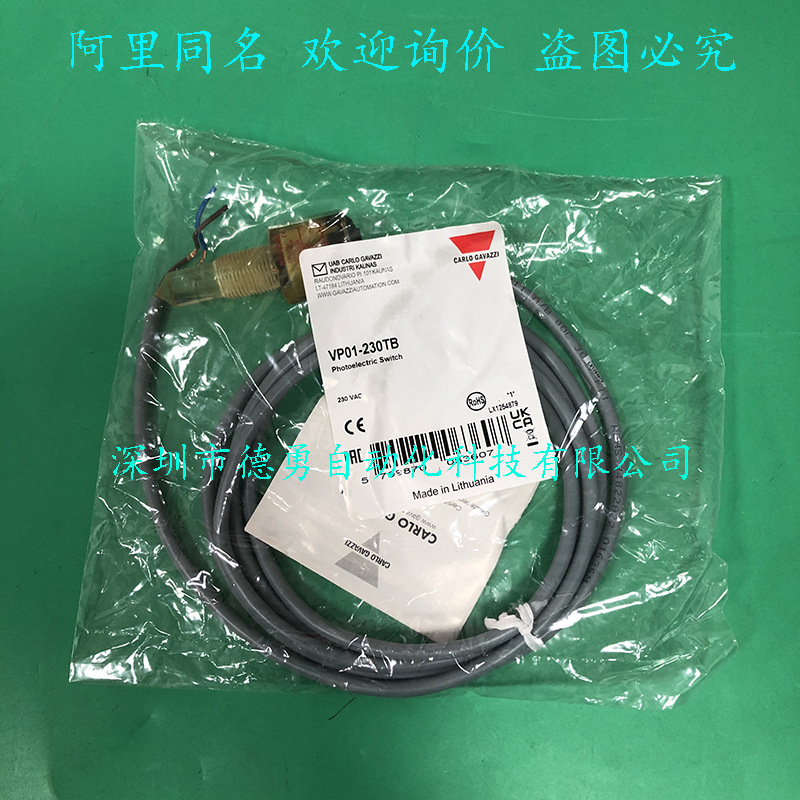液位传感器VP01-230TB瑞士佳乐CARLO原装正品假一罚十液位开关