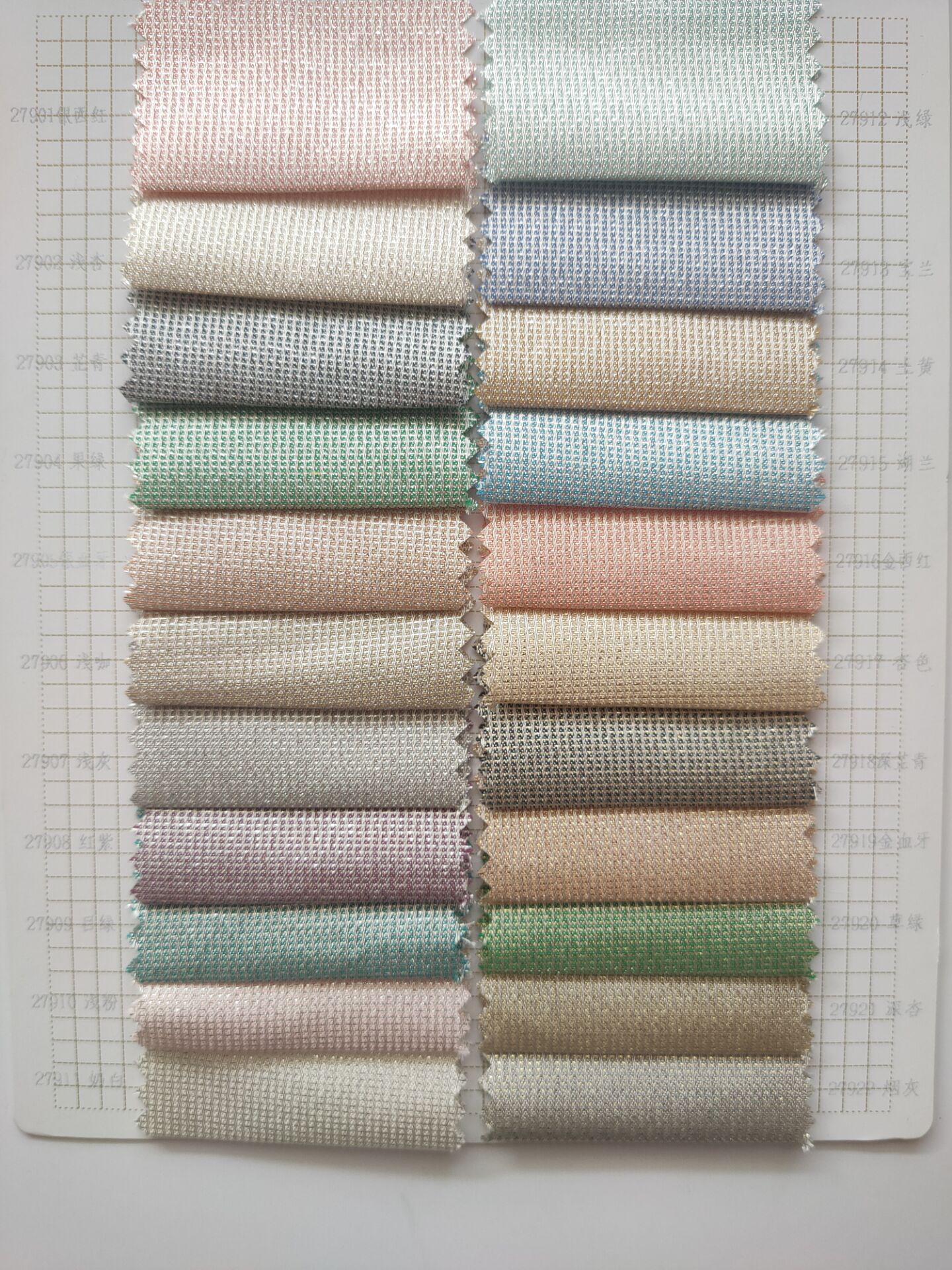 现货供应 华美金 春夏女装礼服 汉服 裙装面料褶面料裙子面料