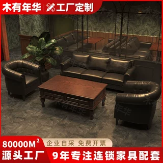 雪茄吧沙发美式私人会所复古威士忌红酒吧桌椅老钱风单双人椅组合