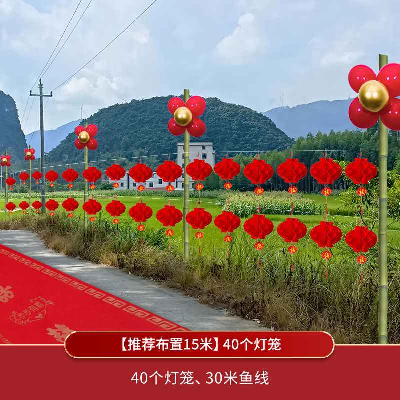 结婚路引农村院子气球装饰布置路边指示牌引路牌婚礼婚庆用品大全|undefined