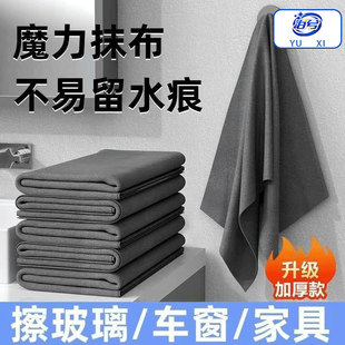 ħ��Ĩ���oˮ��ħ��������������Ĩ����������ħ�����������坍��
