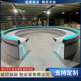 监控操作台圆形自然弧形操作台大型会议厅组合控制台电脑桌调度台