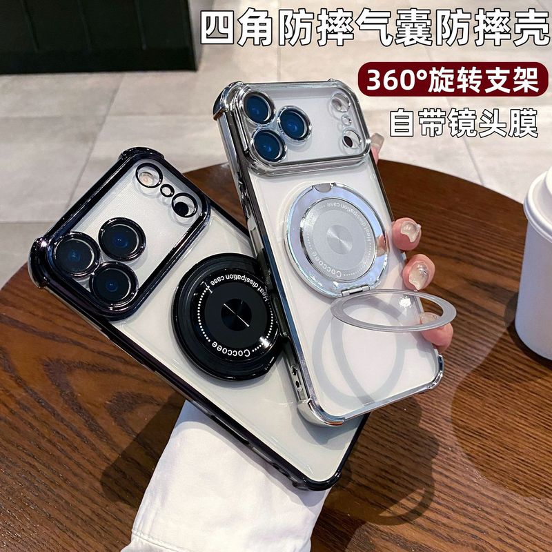 适用iPhone17PROMAX手机壳金属旋转支架磁吸苹果16气囊四角防摔硬|undefined