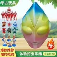 Новая сетка Red Super Big Kids Dega Ultaman Cyros Мальчик-монстр археологические раскопки игрушки охота за сокровищами