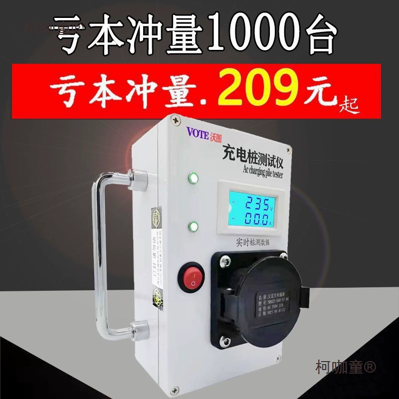 Портативный универсальный тестер для зарядки новых источников энергии по национальному стандарту, BMW Porsche 380 В, зарядная стойка Metabo