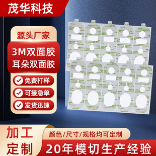 ģ�Л_�͎�����λ�p���z�� �􎧱��z�͸ߜ��z�| ��ճ����3m�p���z