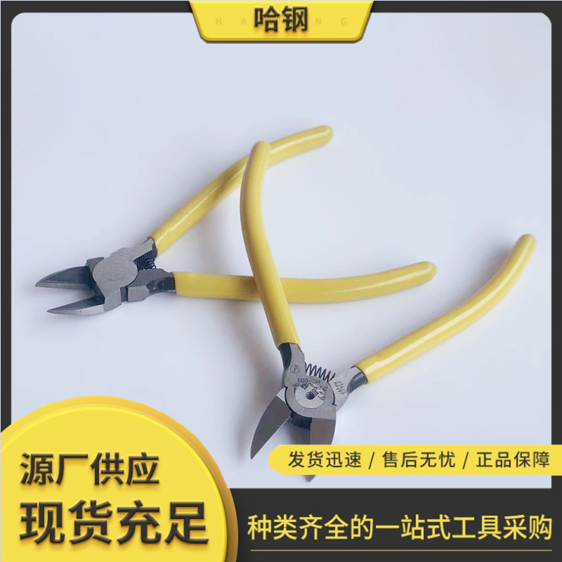 正品保证 日式水口钳精品电子薄刃剪线剪钳斜口钳电工工具钳子6寸
