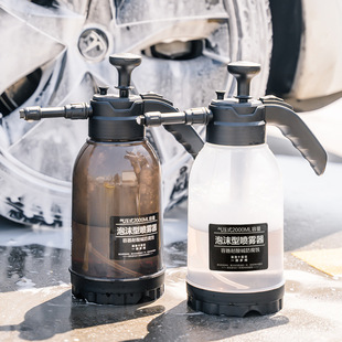 Pneumatic Car Wash foam watering can household cleaning glass Special watering can fan-shaped acid and alkali resistant foam watering can