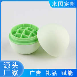 新款球形唇膏蛋包材 大容量固体香膏紫草膏腮红球牛油果润肤膏盒