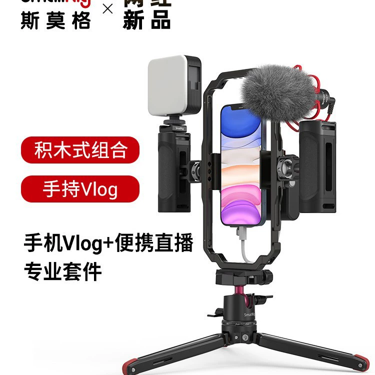 Apple, huawei, handheld handle, compatible mobile phone, iPhone13, internet celebrity