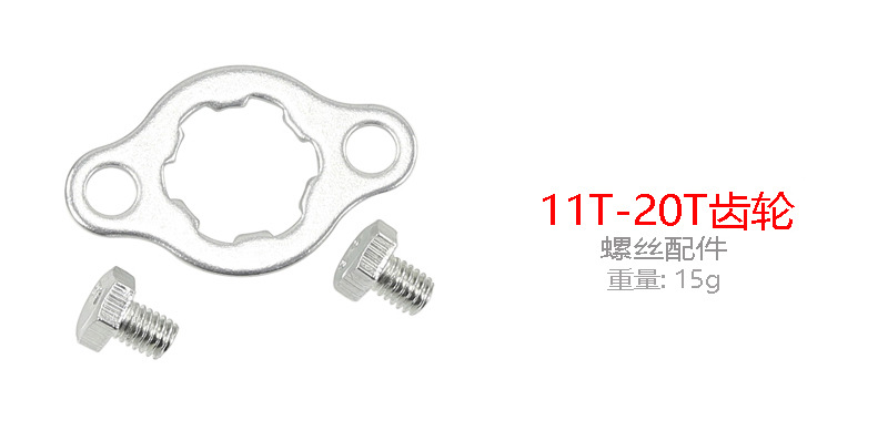 Atv Beach Bike Off-Road Motorcycle Go-Kart Engine 10-20t Gear Sprocket Chainring 530 Chain Small Gear