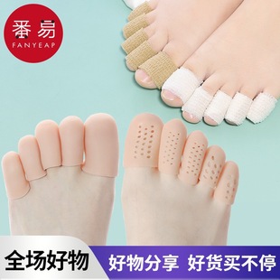 Free Shipping/10Y Toe Protector B1P60 - Toe Anti-Chafing Protective Cover Silicone Toe Cap for Sports