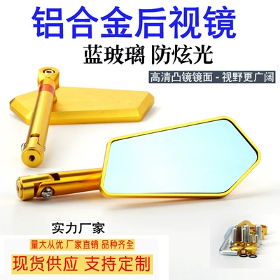 spring breeze 650NK 250NK – Motorcycle rearview mirror - gold