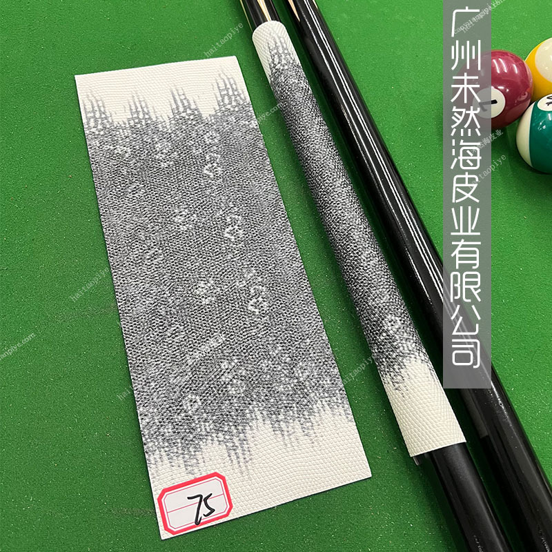 DIYビリヤードグリップ皮牛革トップ層高級真皮滑り止め吸汗|undefined