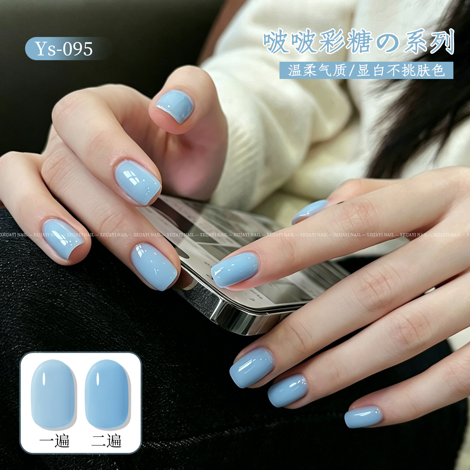 Verano Macaron dopamina 2026 nuevo caramelo de manicure blanqueador caramelo de vinilo caramelo de 10 colores conjunto